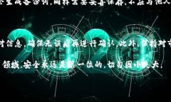 虚拟币主流钱包是什么意