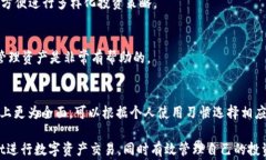 jiaoti如何在tpWallet里购买鱿