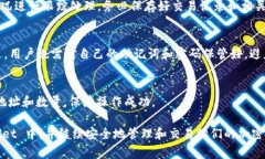 如何将狗狗币提币到TP W