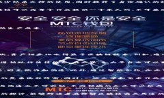   中国区块链商业用途的前