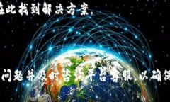   tpWallet 法币交易的全面解析 /  guanjianci tpWallet