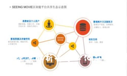 : TPWallet的DApp是什么？深度解析去中心化应用程序及其在区块链中的作用