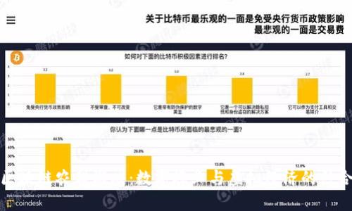 区块链农耕游戏：数字农业与虚拟经济的结合