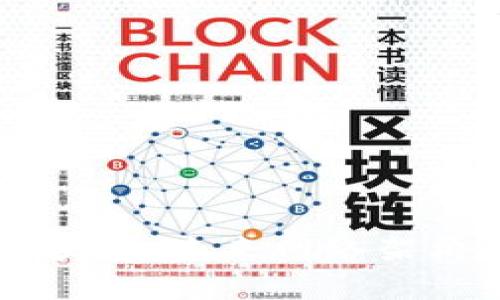 虚拟局域网区块链：未来网络架构的革命性变革