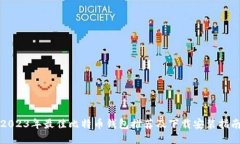 2023年最佳比特币钱包推荐