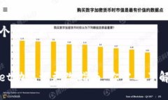 思考一个的优质tpWallet助记