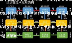biao ti比特派钱包被盗的原因与解决方案详解/bi
