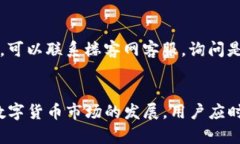   如何安全下载TP钱包，使用楼客网获取最佳体验