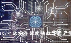 tpWallet：一款安全便捷的数