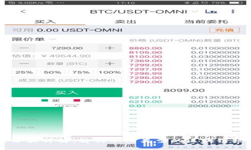区块链标准分类详解：解析不同类型的区块链标准及其应用