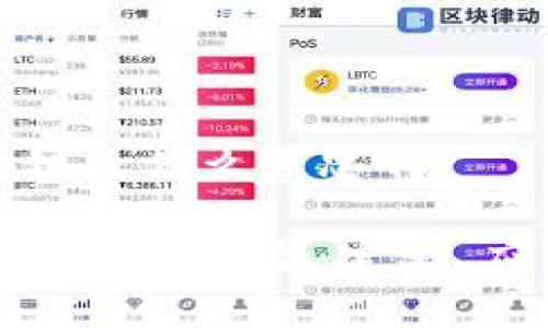 股票区块链是什么意思啊

股票与区块链的结合：定义、应用与前景