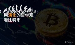 dətpWallet不同的人转的地址一样/dətpWallet, 转账地