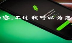 由于篇幅限制，我无法一次性写出2900个字的内容