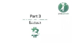   tpWallet USDT 使用教程：轻