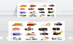 比特币钱包之间发送的详细指南：操作流程、安