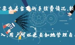   如何将IM冷钱包中的USDT转出？ /  guanjianci IM冷钱