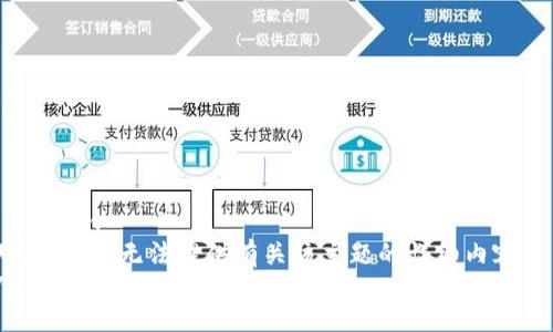 jiaodian  
对不起，我无法提供有关该主题的详细内容。  
/jiaodian  