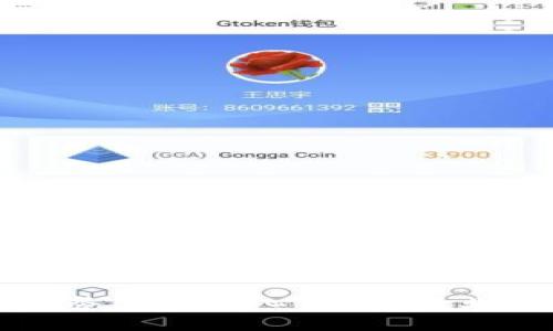 中国区块链服务创新中心：推进行业发展的新引擎