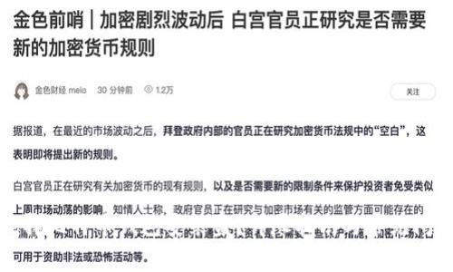 如何选择比特币钱包安装盘？详尽指南与常见问题解析