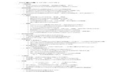 区块链技术的全面解析：定义、应用与未来发展