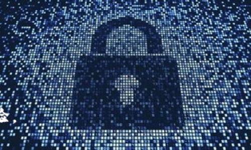   TPWallet如何购买手续费？全面解析与操作指南 / 

 guanjianci TPWallet, 加密货币, 手续费, 钱包操作, 数字资产 /guanjianci 

在数字货币的世界中，交易手续费是不可避免的开销，尤其是在进行加密货币交易、转账或在去中心化金融（DeFi）平台上操作时。TPWallet作为一款流行的数字资产钱包，为用户提供了方便的加密资产管理和交易功能。然而，很多用户在使用TPWallet的时候会产生一个疑问：TPWallet能购买手续费吗？本文将为您详细解答这个问题，并深入探讨TPWallet的功能以及相关操作，帮助您更好地理解并使用这款钱包。

什么是TPWallet？

TPWallet是一款多链数字资产钱包，支持多种主流加密货币的存储、管理和交互。用户可以在TPWallet中方便地管理其数字资产，进行交易、转账，以及参与DeFi和NFT等各类活动。TPWallet的设计旨在提供用户友好的界面和便捷的操作体验，适合不同水平的加密货币用户。

TPWallet中的手续费概述

在使用TPWallet进行交易时，用户需要理解手续费的概念。手续费是指为了完成交易而支付给网络矿工或验证者的一定费用。在以太坊等区块链网络上，手续费通常被称为“Gas费”，它是根据网络负载和交易复杂度而变化的。在TPWallet中，用户在进行资产转账或交易，尤其是当网络拥堵时，可能需要支付较高的手续费。

TPWallet能否购买手续费？

回答这个问题之前，首先需要明确手续费的支付方式。通常情况下，手续费是由用户在进行交易或转账时用其资产（例如ETH或BNB等）直接支付的，而不是“购买”手续费。因此，TPWallet本身并不提供直接“购买手续费”的功能。用户需要确保其钱包中有足够的加密资产来支付交易时产生的手续费。

例如，如果您在TPWallet中想要转账ETH，您不仅需要输入接收者的地址和转账金额，还有必要确保您的钱包中有足够的ETH来支付Gas费。这笔手续费会自动从您的钱包余额中扣除。

如何管理TPWallet中的手续费？

虽然TPWallet不能直接购买手续费，但是用户可以采取一些策略来管理和手续费，确保在进行交易时能够高效使用其资产。以下是一些建议：

ul
    listrong保持钱包余额充足：/strong确保在您的TPWallet中保留足够的用于支付手续费的资产，尤其是在进行频繁交易时。/li
    listrong选择适当的时间交易：/strong在网络拥堵程度较低的时段进行交易，通常可以享受到更低的手续费。/li
    listrong使用高效的交易平台：/strong一些去中心化交易所（DEX）可能会提供更低的手续费或更的Gas费结构，您可以根据自己的需求进行选择。/li
    listrong了解Gas费的构成：/strong深入了解手续费是如何计算的，掌握这些知识有助于您选择合适的手续费设置。/li
    listrong考虑使用Layer 2解决方案：/strong若在以太坊网络上进行交易，可以考虑使用Layer 2解决方案如Polygon等，这些平台通常提供更低的交易费用。/li
/ul

使用TPWallet时需注意的安全事项

在使用TPWallet管理资产时，安全性始终是不可忽视的重要因素。以下是一些关键的安全措施：

ul
    listrong设置强密码：/strong为TPWallet设置一个复杂且独特的密码，并定期更新。/li
    listrong启用双重身份验证：/strong若TPWallet支持双重身份验证，请务必启用，可以有效增加安全层级。/li
    listrong定期备份钱包信息：/strong定期备份您的钱包密钥和恢复助记词，并将其安全存储。/li
    listrong警惕钓鱼攻击：/strong在使用TPWallet或进行其它数字货币交易时，保持警惕，确保只通过公式的渠道访问钱包和相关服务。/li
    listrong更新软件：/strong确保您的TPWallet和相关软件保持最新，以保证安全更新。/li
/ul

可能提出的相关问题

ul
    li1. TPWallet支持哪些加密货币？/li
    li2. 如何安全地备份TPWallet？/li
    li3. 在TPWallet中如何查看手续费？/li
    li4. 如何选择合适的手续费？/li
    li5. TPWallet与其他数字钱包的比较如何？/li
/ul

1. TPWallet支持哪些加密货币？

TPWallet是一款强大的多链数字资产钱包，支持多种主流的加密货币。具体来说，TPWallet支持的加密货币包括但不限于：

ul
    listrong比特币（BTC）：/strong作为第一个加密货币，比特币在TPWallet中始终占有重要地位。/li
    listrong以太坊（ETH）：/strong支持以太坊及其相关的ERC-20代币，用户可以在TPWallet中方便地管理这些资产。/li
    listrong莱特币（LTC）：/strong莱特币也是TPWallet支持的资产之一，其快速的交易确认时间吸引了不少用户。/li
    listrong其他代币：/strongTPWallet还支持对多种流行代币的管理，例如USDT、DOT、BNB等。/li
/ul

此外，TPWallet还不断扩展其支持的区块链网络，未来可能会加入更多的资产和链，因此保持对TPWallet的关注非常重要。用户可以通过TPWallet官方网站或其社区获取最新的支持资产列表和消息。

2. 如何安全地备份TPWallet？

备份TPWallet是确保您在遇到设备丢失或损坏时，仍能访问其存储余额的重要步骤。以下是一些备份TPWallet的安全步骤：

ol
    listrong通过助记词备份：/strong在创建TPWallet时，系统会自动生成一组助记词。请确保将这些助记词安全地保存在离线环境中，这些助记词是恢复您钱包的唯一方式。/li
    listrong定期导出私钥：/strong对于在TPWallet中存储的每一次加密货币，用户都能导出其私钥。将私钥安全保管，并尽量避免在网络中分享。/li
    listrong备份钱包应用数据：/strong如果TPWallet允许用户备份应用数据，可以定期进行操作。但请注意，备份数据必须加密并存储在安全位置。/li
    listrong保持备份的安全性：/strong确保任何方式的备份不会被他人获取，最理想的做法是将备份放置在防火的安全箱里。/li
/ol

备份过程中切忌将助记词或私钥储存于云服务或在联网设备上保存，这样容易面临被黑客攻击的风险。

3. 在TPWallet中如何查看手续费？

在TPWallet中查看手续费的步骤如下：

ol
    listrong打开TPWallet应用： /strong首先，启动您的TPWallet应用并登录到您的账户。/li
    listrong选择交易类型： /strong如果您准备进行交易，如转账或交换资产，请选择相应的功能。/li
    listrong输入交易详情： /strong在填写目的地址、转账金额等信息时，系统通常会自动计算并显示所需支付的手续费。/li
    listrong手续费的设置： /strong某些交易可能允许您手动设置手续费，尤其是在网络繁忙的时候，您可以选择较高或较低的Gas费。/li
    listrong确认交易信息： /strong在确认整个交易信息前，一定要仔细检查手续费及其它相关费用。/li
/ol

注意，不同的区块链和交易平台，手续费的计算方式和显示方式可能略有不同，因此在具体操作中请根据提示仔细确认。

4. 如何选择合适的手续费？

选择合适的手续费是确保交易效率和经济性的关键。以下是选择手续费时的几个重要因素：

ul
    listrong了解网络拥堵状况：/strong手续费的一大影响因素是网络的拥堵程度。在使用如以太坊这样高流量的网络时，您可以通过一些区块链浏览器查看当前的Gas费市场情况，选择在网络较为空闲时机进行交易。/li
    listrong交易的紧急性：/strong若您的交易相对紧急，可以选择较高的手续费以快速确认交易；反之，如果是非紧急转账，可以适当选择较低的手续费。/li
    listrong选择手续费的类型：/strong不同的交易平台和钱包可能提供多种手续费设置，了解这些设置对于手续费非常重要。例如，在一些交易所或钱包中，您可能会看到“快速”、“标准”、“慢速”选项，选择合适的选项。/li
    listrong利用Gas费预测工具：/strong为了更好地评估所需手续费，可以使用一些在线工具对当下的Gas费报价进行查看。/li
/ul

总之，选择手续费时，请综合考虑网络状态、交易紧急程度以及各类工具的建议，做出适合自己的选择。

5. TPWallet与其他数字钱包的比较如何？

TPWallet与其他数字钱包的对比，可以从以下几个方面进行分析：

ul
    listrong安全性：/strongTPWallet采用高标准的安全措施，包括私钥本地存储、加密、多个安全层级等。与其他一些钱包相比，如在线钱包和部分第三方钱包，TPWallet在安全性上更具优势。/li
    listrong用户体验：/strongTPWallet提供了简洁的用户界面，适合新手用户。与此同时，它也包含多种功能，满足专业用户的需求。与一些复杂操作的老牌钱包相比，TPWallet的易用性更强。/li
    listrong多链支持：/strong相较于一些只支持单一链的油钱包，TPWallet支持多条区块链，适用于广泛的加密资产，不再局限于几个热门资产。/li
    listrong手续费策略：/strongTPWallet在手续费设置上相对灵活，用户可以在一定范围内根据网络情况自由调整，其他一些钱包可能无法提供这种灵活性。/li
/ul

综上所述，TPWallet在安全性、用户体验、多链支持等方面具备了较强的竞争力。用户可根据个人需求选择适合自己的数字货币钱包。

整体而言，TPWallet虽然不能直接“购买手续费”，但用户可以通过良好的资产管理和交易策略来更有效地处理手续费问题。希望通过本文的详细讲解，您可以更好地使用TPWallet，提升交易体验。