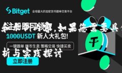 由于字数要求较高，我将提供一个框架和示例内