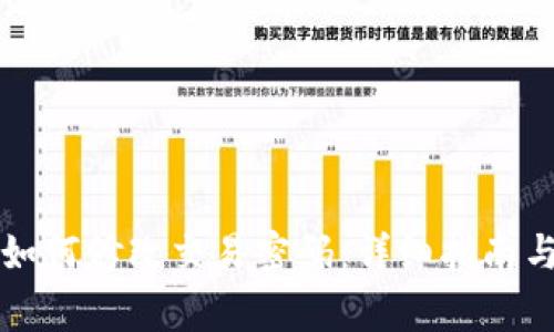 tpWallet如何修改交易密码：详细指南与注意事项