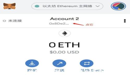 区块链门票的玩法详解：未来票务革命的全面指南