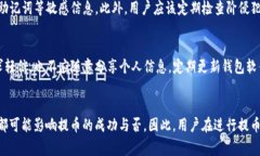 如何通过tpWallet将资金提取到火币交易所？详细指