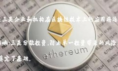 区块链技术：2017年9月4日