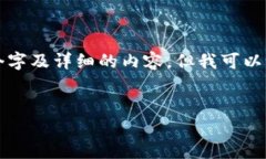 由于内容长度限制，我无