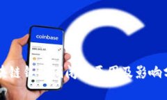 区块链钱包倒闭的原因及