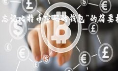 由于内容篇幅限制，我会