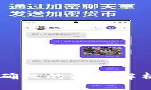 区块链存证确权的深度解析与实际应用