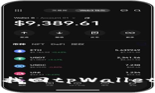 如何通过助记词找回tpWallet密码的方法详解