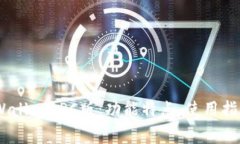 全面解析.tpWallet PC版：功能特点、使用指南与常