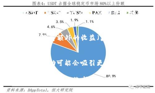 :  深入理解区块链中的 Staker 概念与其重要性

区块链, Staker, 加密货币, PoS, 质押/guanjianci

什么是 Staker
在区块链的生态系统中，