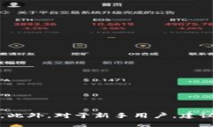 djiaoti数字货币冷钱包如何安全交易？/djiaoti冷钱