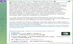   如何将tpWallet中的币提到交易所：详细步骤与技