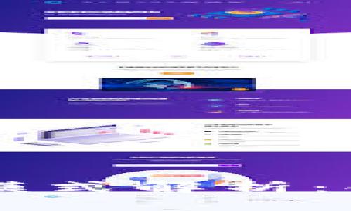 区块链公司合作模式解析：创新与协作的未来