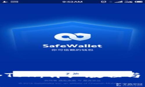 如何创建一个TON：详细教程与常见问题解答