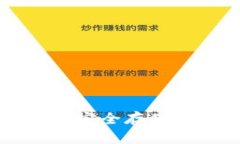 全面解析LTC离线：安全存