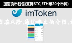     狐狸怎么查看USDT？详解